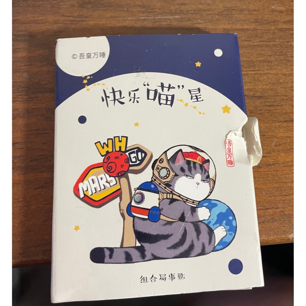 Comix Wuhuang Wan Shui Space Cat Sticky Note Set Mars Go Stationery WHCD1013